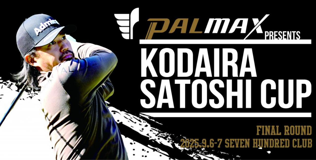 PALMAX presents KODAIRA SATOSHI CUP FINAL ROUND 2025