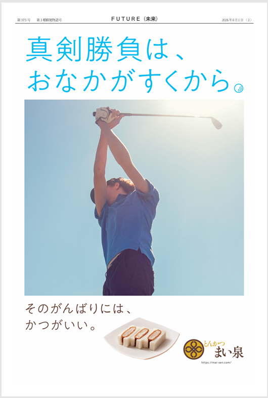 小川琥太郎